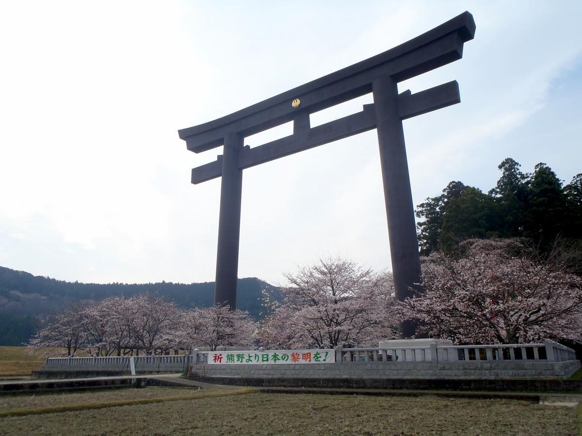 田辺市 くまのバックパッカーズホステル エクステリア 写真