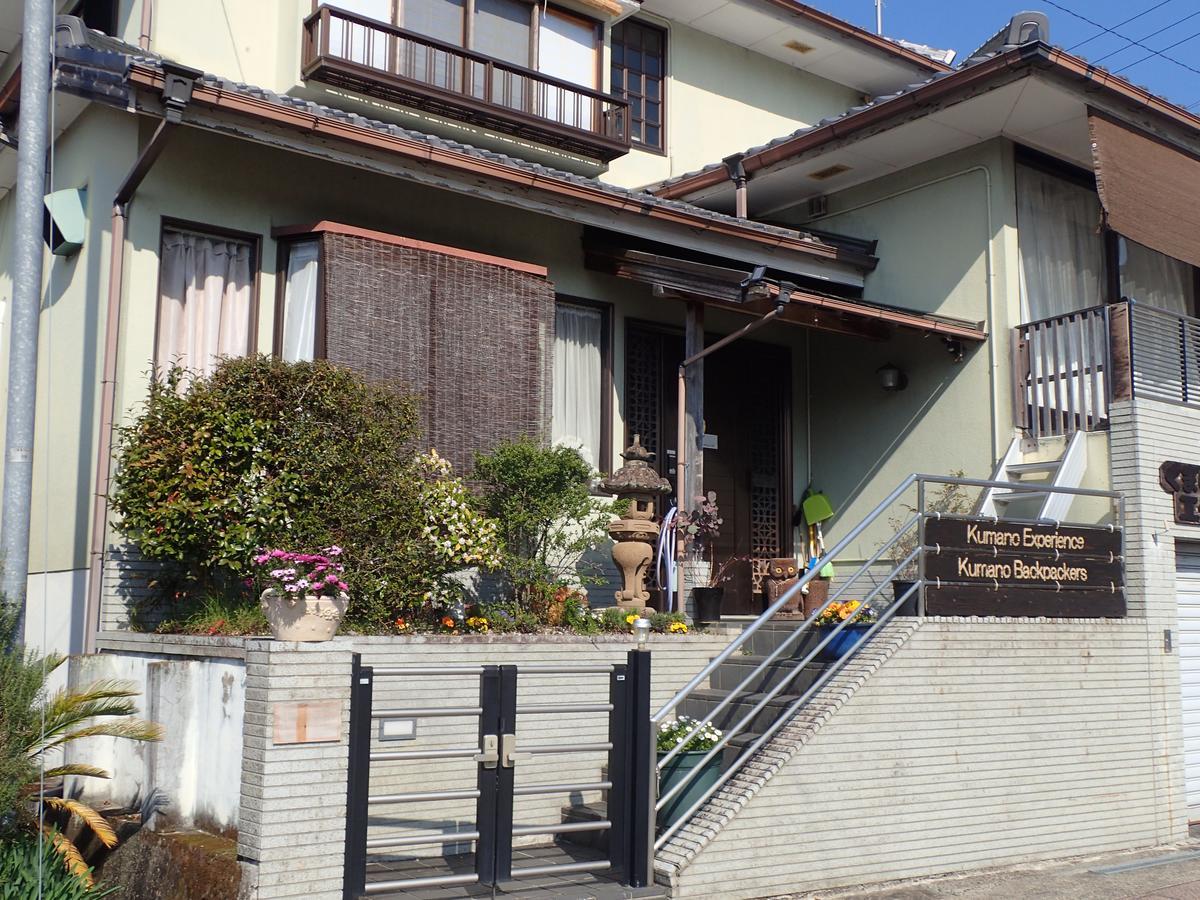 田辺市 くまのバックパッカーズホステル エクステリア 写真